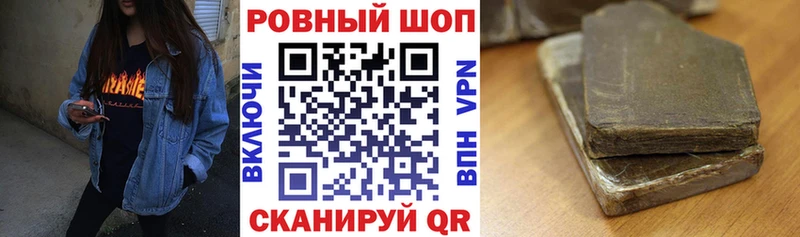 Магазины продажи наркотиков Белореченск МАРИХУАНА  Мефедрон  Гашиш 
