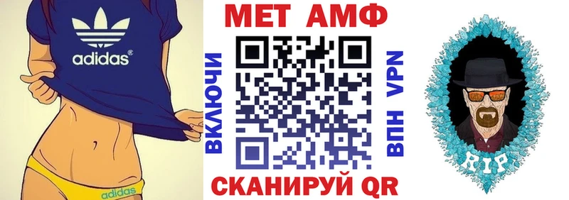 АМФ Premium  Белореченск 