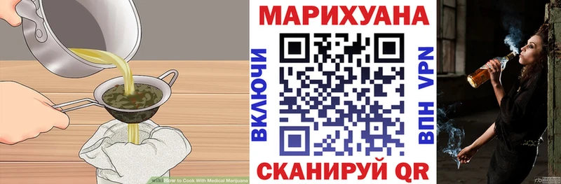 где купить наркоту  Белореченск  Canna-Cookies марихуана 