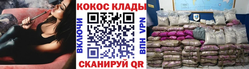 Кокаин Columbia  Белореченск 