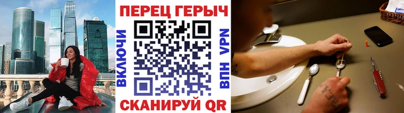 продажа наркотиков  Белореченск  ГЕРОИН афганец 