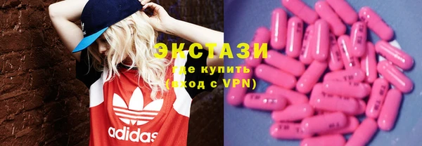 ECSTASY Баксан
