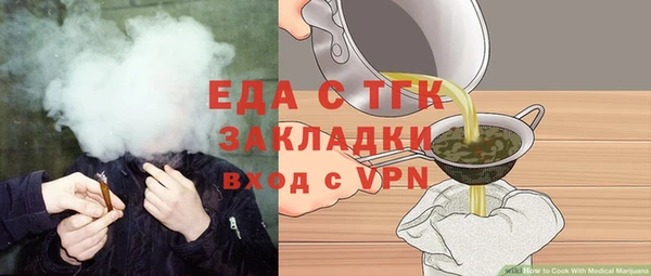 spice Пролетарск