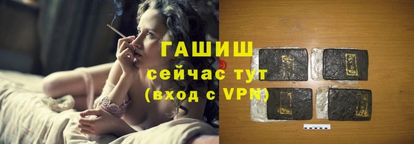 ALPHA-PVP Балахна