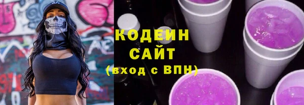 2c-b Балабаново