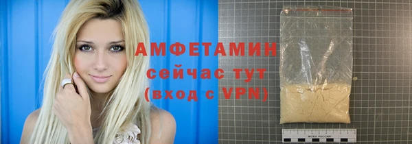 ALPHA-PVP Балахна