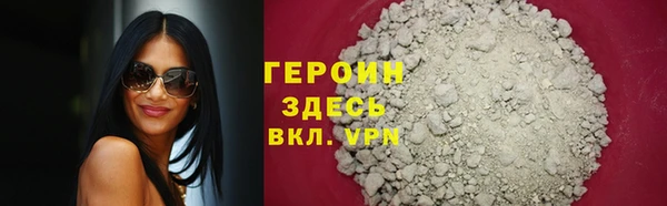 синтетический гашиш Протвино