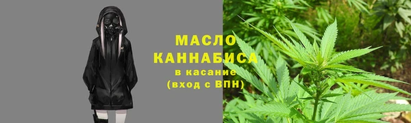 ALPHA-PVP Балахна
