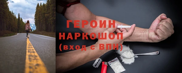 spice Пролетарск