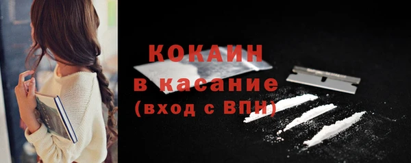 2c-b Балабаново