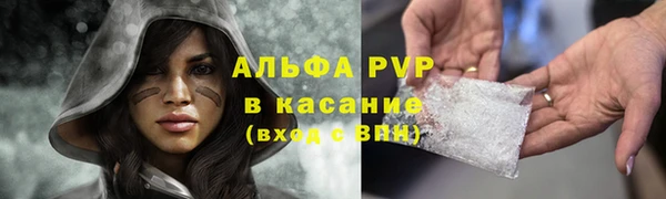 2c-b Балабаново
