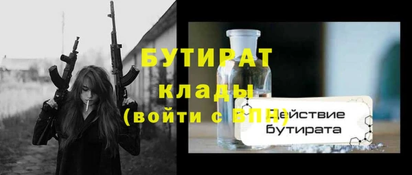 ALPHA-PVP Балахна