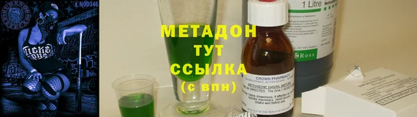 ALPHA-PVP Балахна