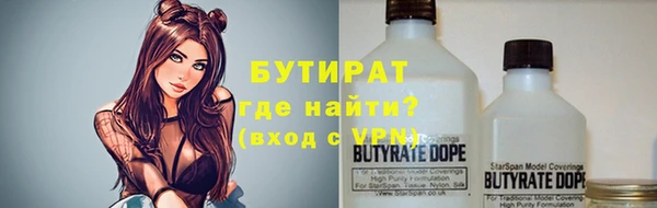 ALPHA-PVP Балахна