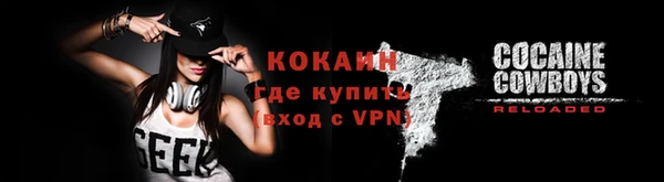 2c-b Балабаново