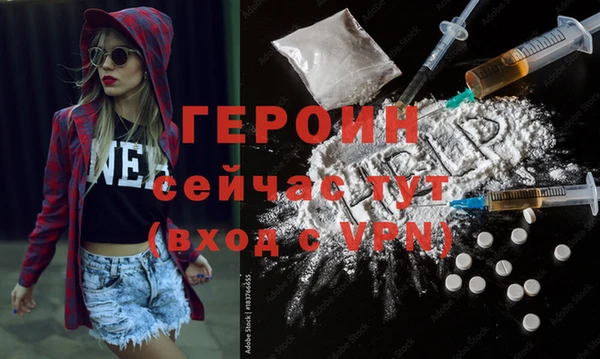 ALPHA-PVP Балахна