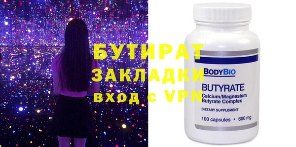 ECSTASY Баксан