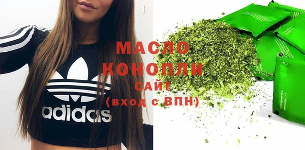 синтетический гашиш Протвино