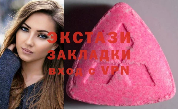 ECSTASY Баксан