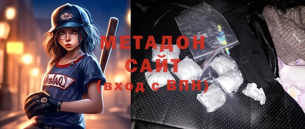 ALPHA-PVP Балахна