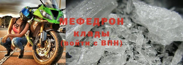 ALPHA-PVP Балахна