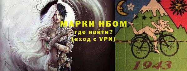 2c-b Балабаново