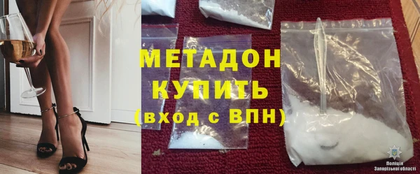 2c-b Балабаново