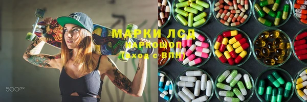 марки nbome Приозерск