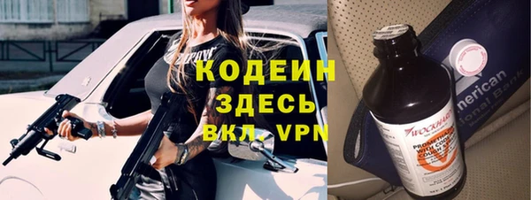 марки nbome Приозерск
