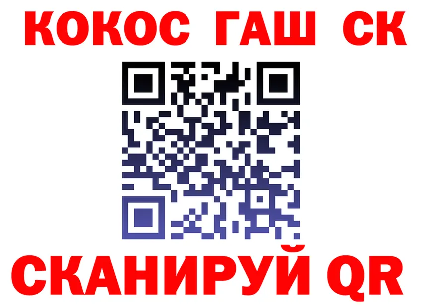 Каннабис OG Kush ссылка дарк нет kraken Белореченск