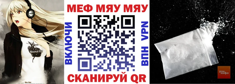 МЕФ  Белореченск