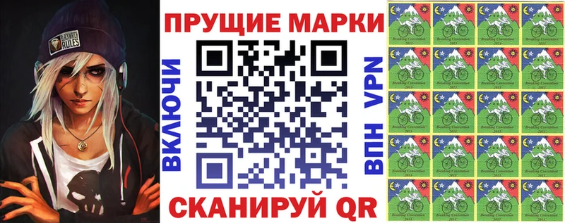 Марки 25I-NBOMe 1,5мг  omg tor  Белореченск 