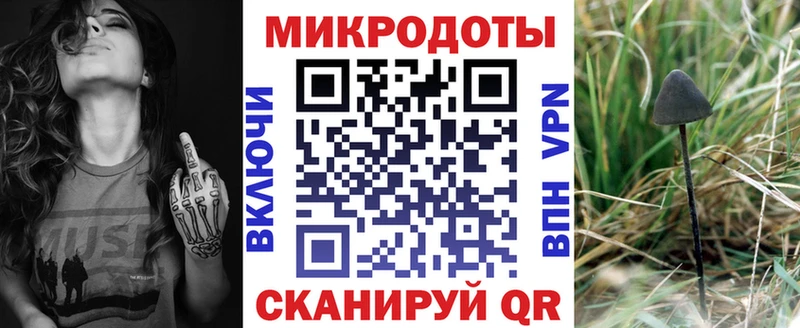 MEGA tor  Белореченск  Галлюциногенные грибы ЛСД  где можно купить наркотик 