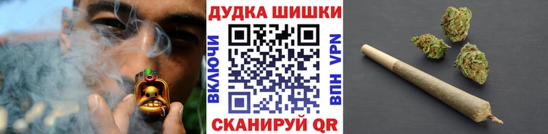 МАРИХУАНА White Widow гидра ONION Белореченск